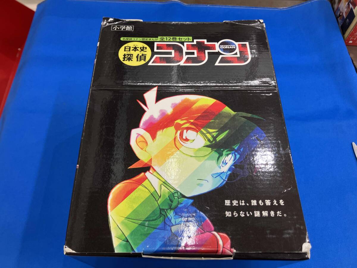 日本史探偵コナン 全12巻セット (日本史探偵コナン全12巻) 日本 日本史