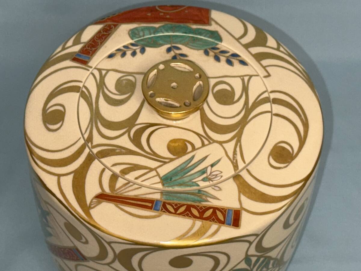 茶道具 水指 鳴滝窯 橋本城岳 作 共箱 金彩色絵 七宝透 縁起