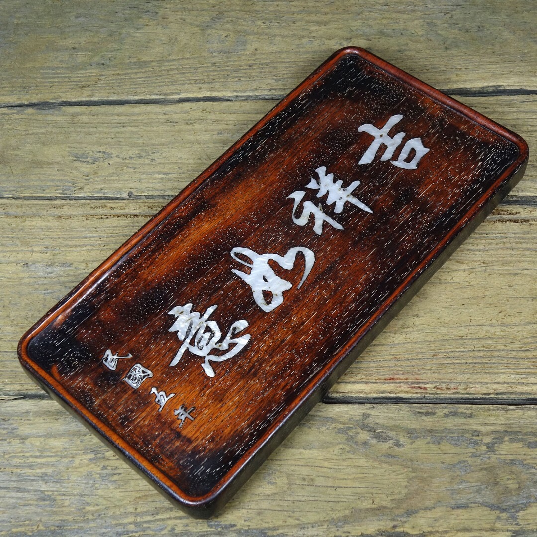 紫檀木彫刻 龍紋筆筒 （検） 清代 唐物 中国美術 骨董 古玩 - メルカリ