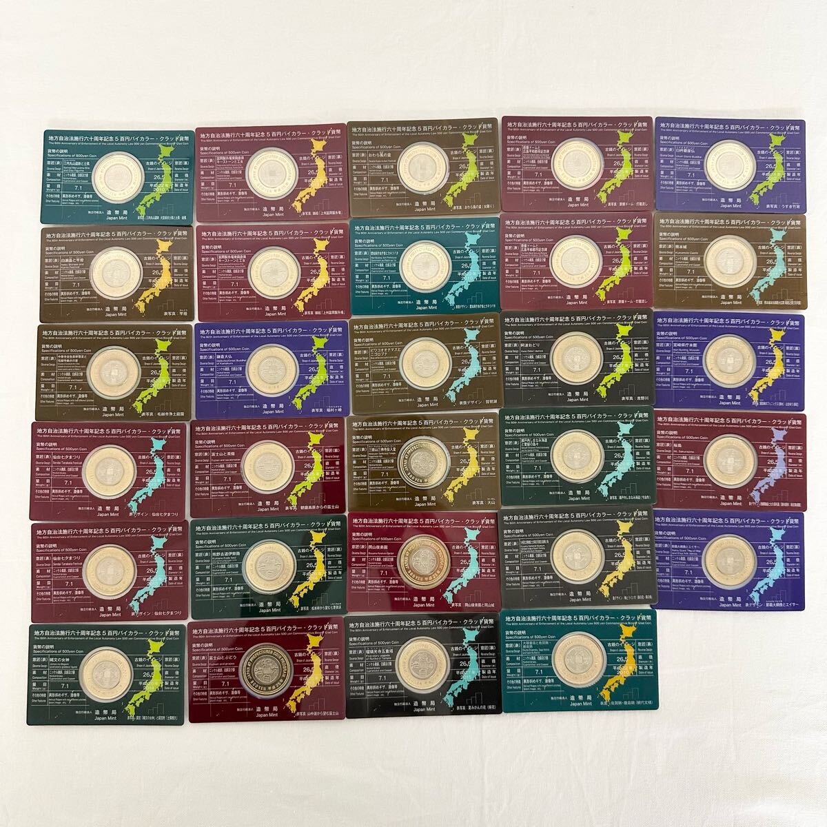 地方自治法施行60周年記念・5百円バイカラー・クラッド貨幣セット 熊本