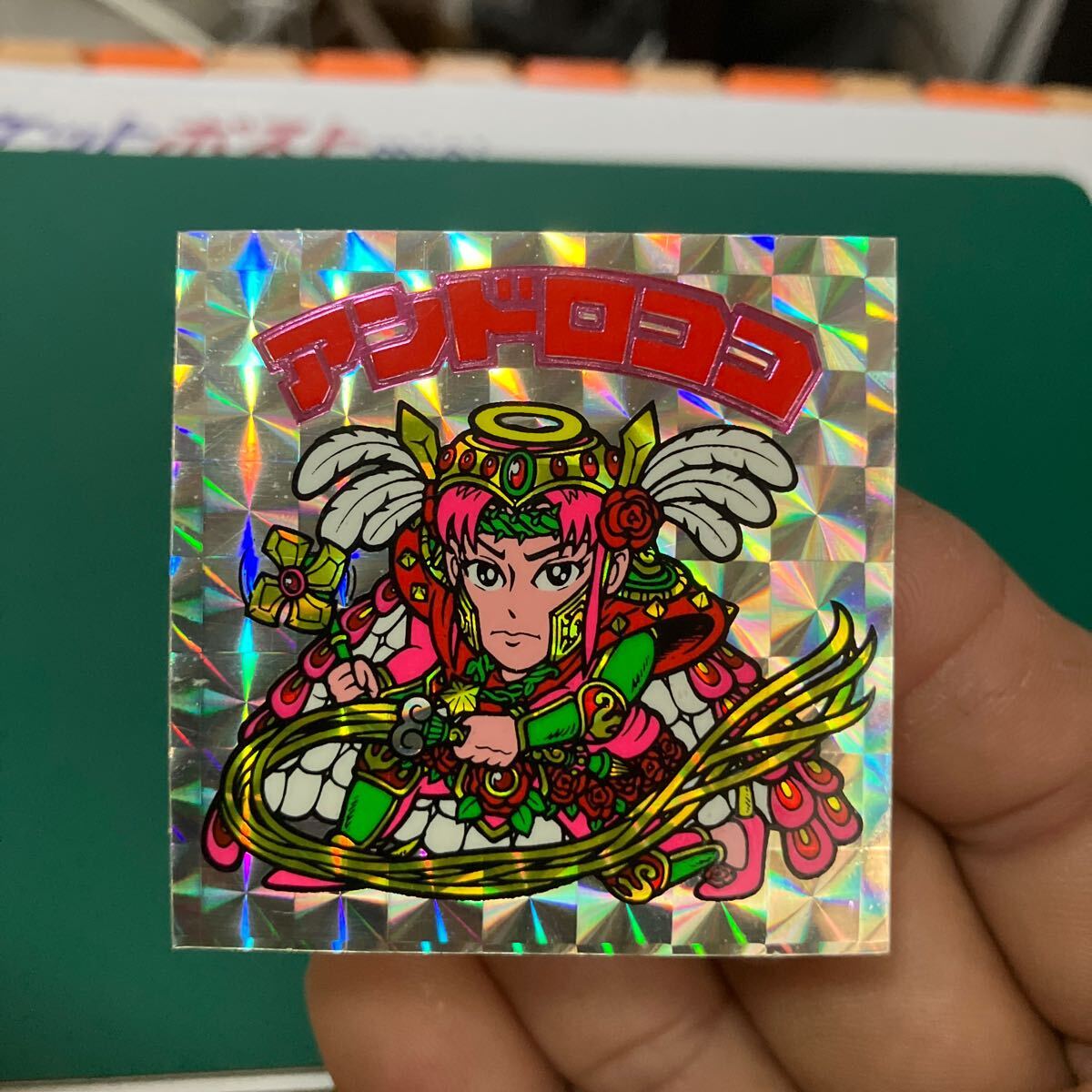 ビックリマン 非売品 カラオケパセラ ヘッドロココ ホログラム