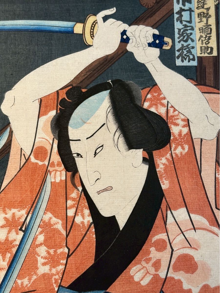 江戸版画歌川国貞美人画三枚綴り額入り [B28135] Yahoo!オークション