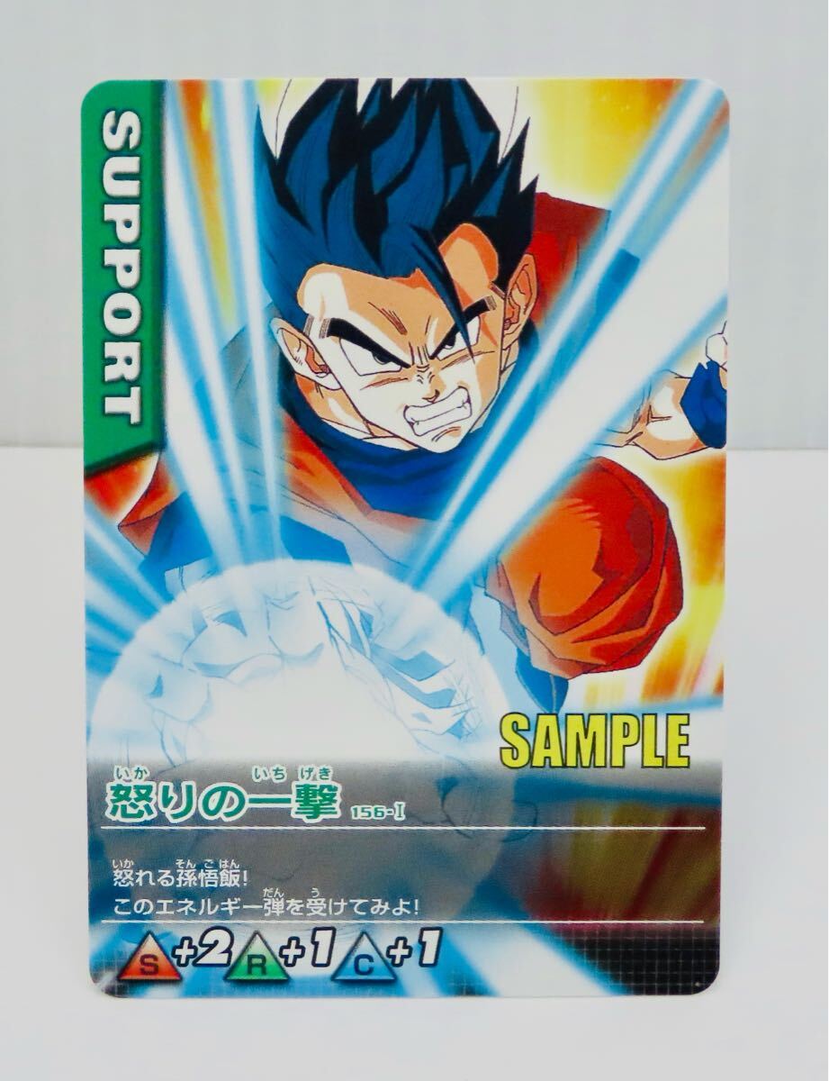 非売品/サンプル/激レア】ドラゴンボールZ データカードダス 第6弾 全6
