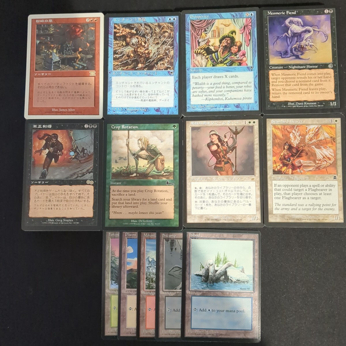 マジックザギャザリング 引退品 7000枚以上 大量まとめ売り マジックザ