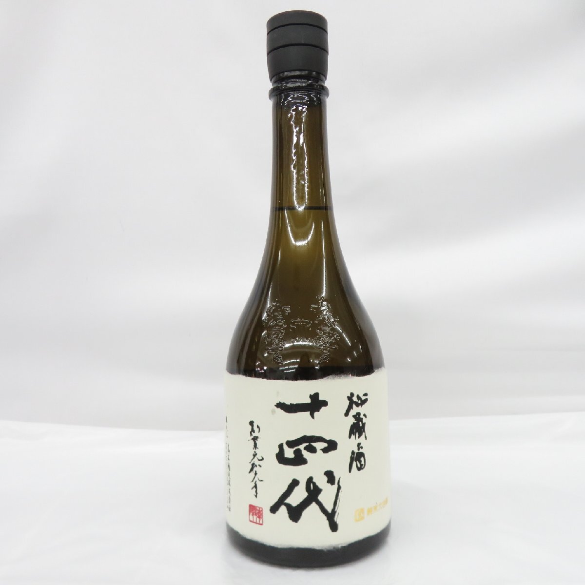 未開栓☆十四代☆秘蔵酒 純米大吟醸（古酒）