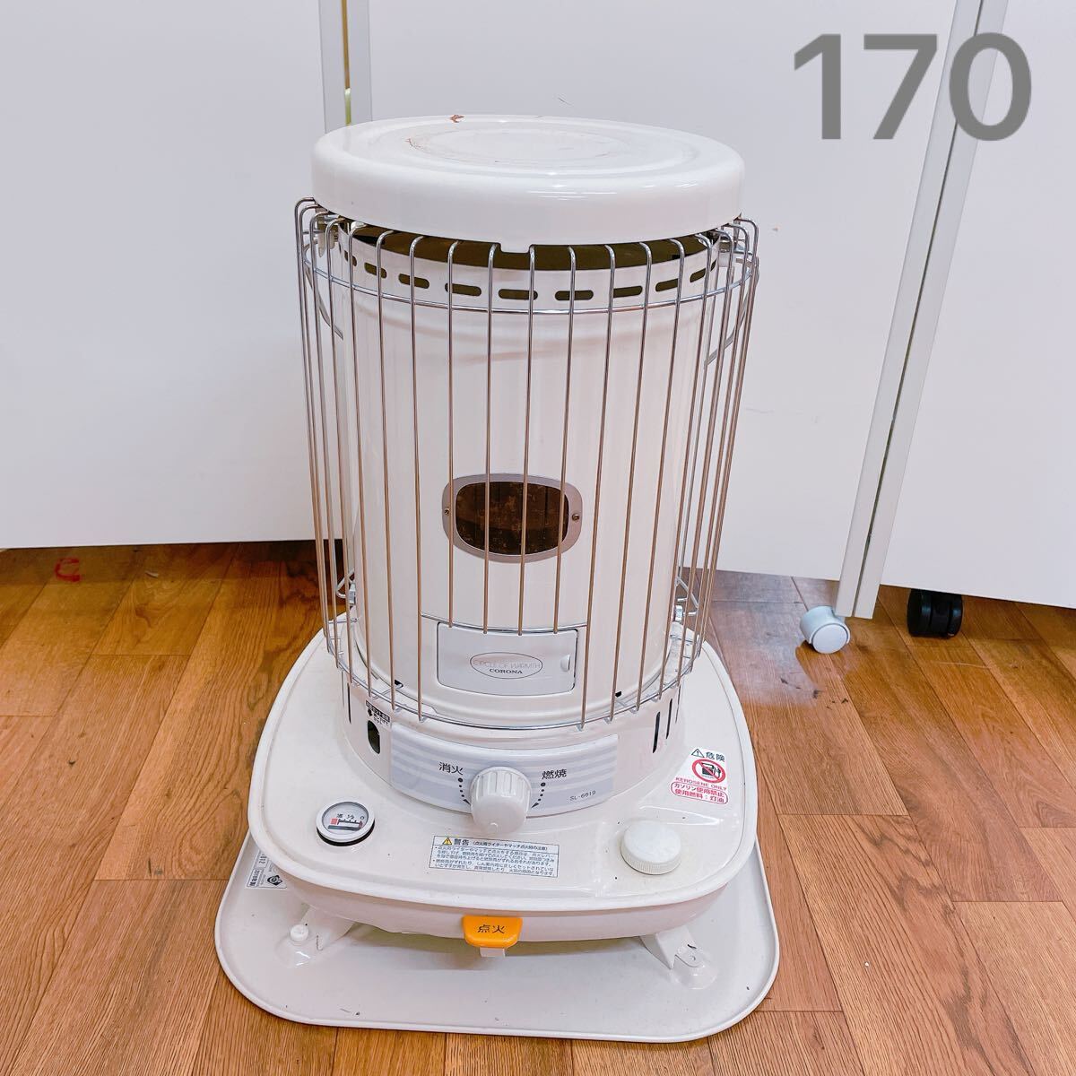 美品!!! コロナ 石油ストーブ SL-6619 2019年製