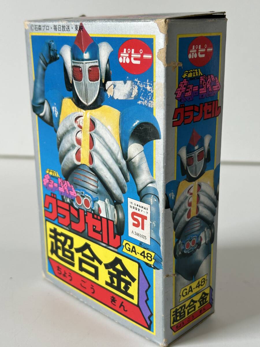 ポピー 宇宙鉄人キョーダイン 超合金 グランゼル GA-48 【公式通販】