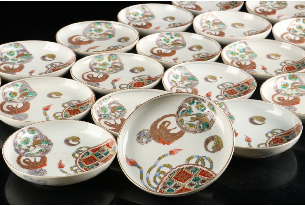 中国 金彩 色絵 緑龍紋 【大明萬暦年製】 大皿 二枚 31.0㎝ 古