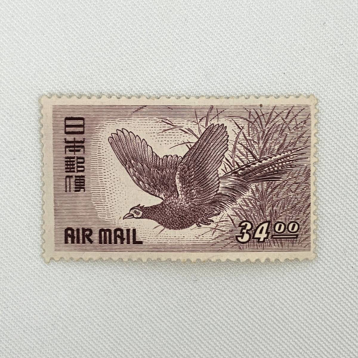 きじ航空 5種 航空切手 きじ航空 航空切手 銭単位切手航空切手 5