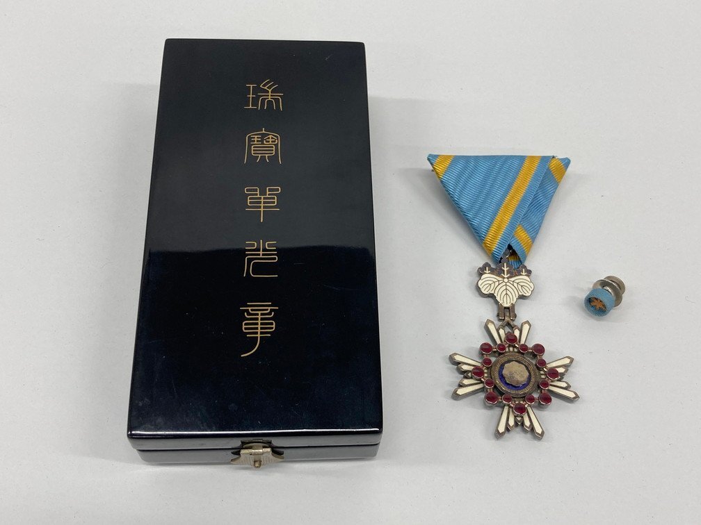 Yahoo!オークション - 勲章 瑞宝章 光章 共箱付き【DEAX9021】