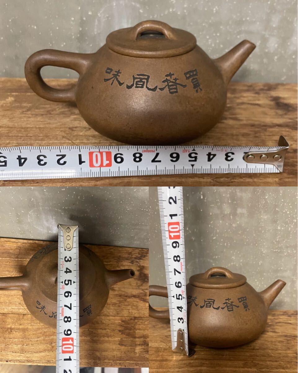 中国美術 荊渓美玉 朱泥急須 紫砂壷 一対 イ155(施釉陶)｜売買