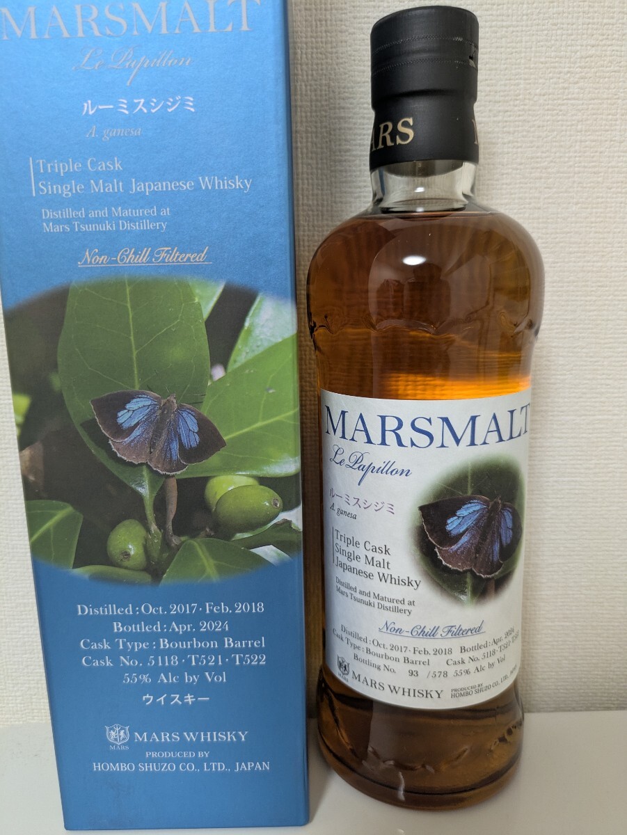 MARS MALT L. Papillon ルーミスシジミ MARS MALT ルーミスシジミ