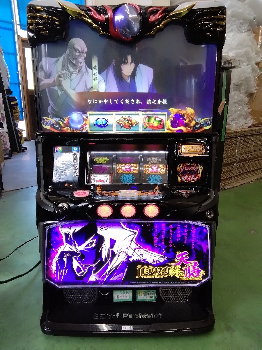 商談中 ミズホ/ Lバジリスク絆2天膳〜BLACK EDITION〜