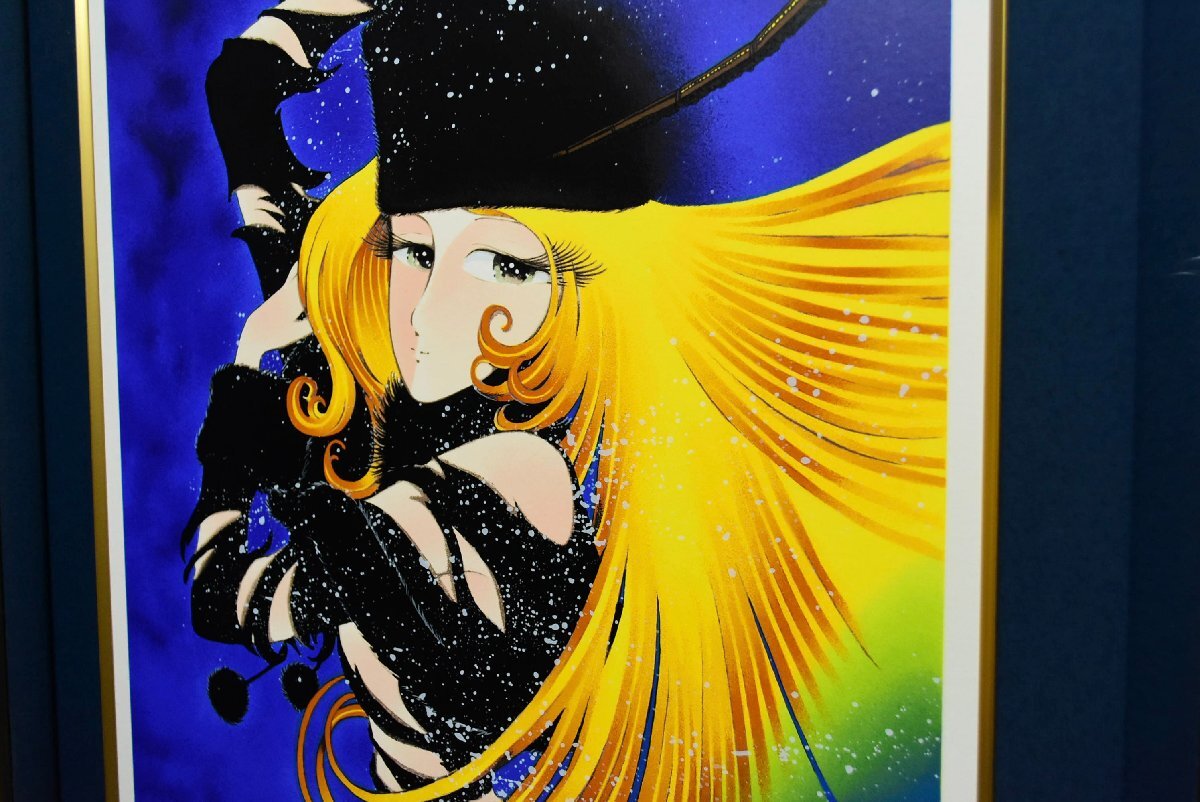 松本零士「エターナルファンタジー」シルクスクリーン直筆サイン・作品