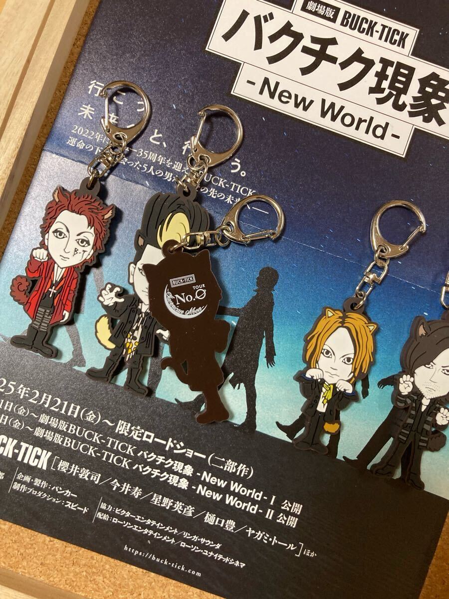 BUCK-TICK展 BUCK-TICK玉 櫻井敦司 アクリルキーホルダー バクチク玉