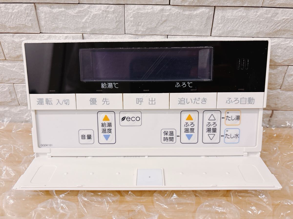 RC-D101SE/ME【液晶不具合対策品】保証返品可能（説明欄確認要） 取付