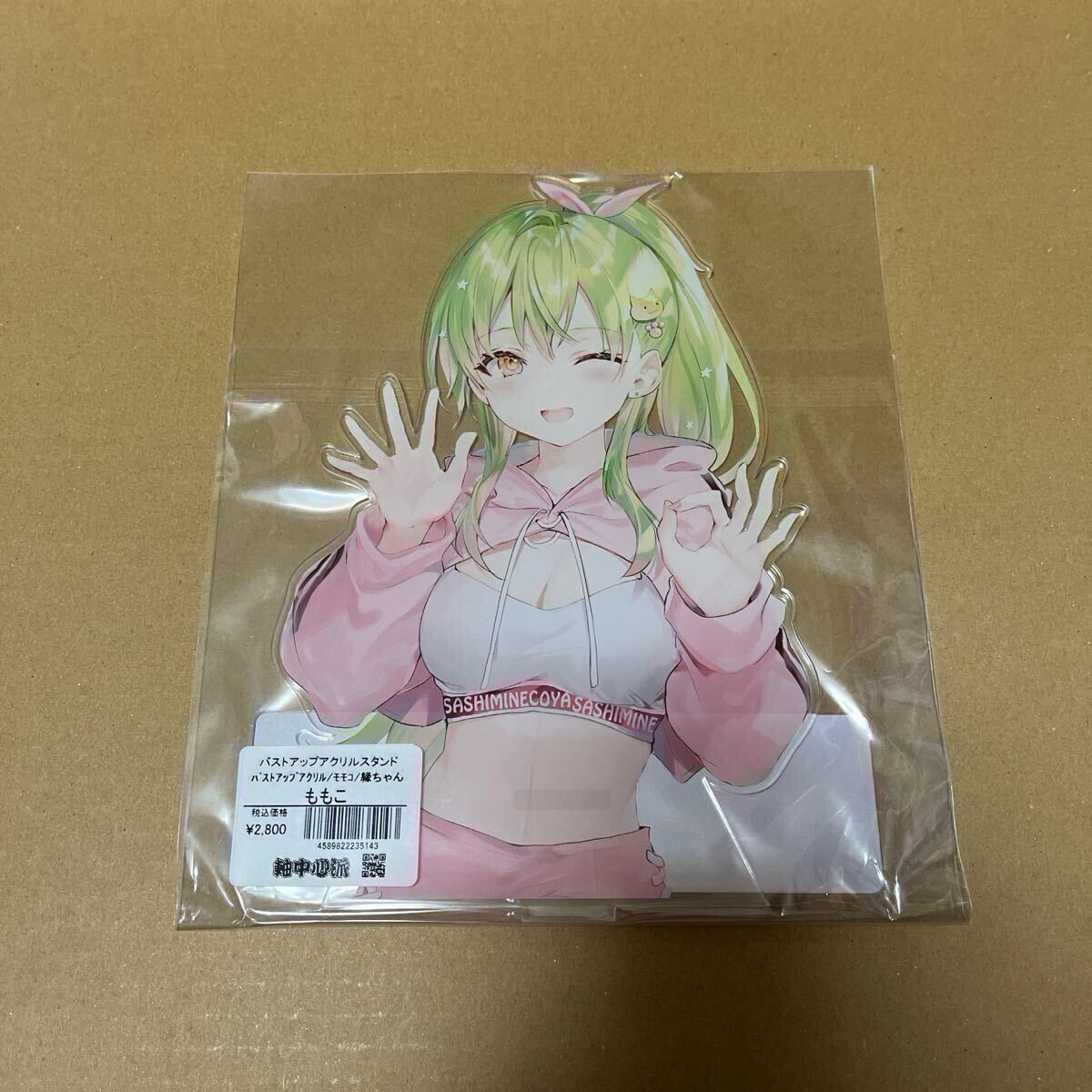 ももこ アクリルパネル 双星の踊り子 さしみねこ屋 ももこ アクリル