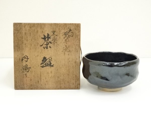 人間国宝 藤原雄 備前 花入 花器 花瓶 筒 最上位作 共箱 微前焼 超希少