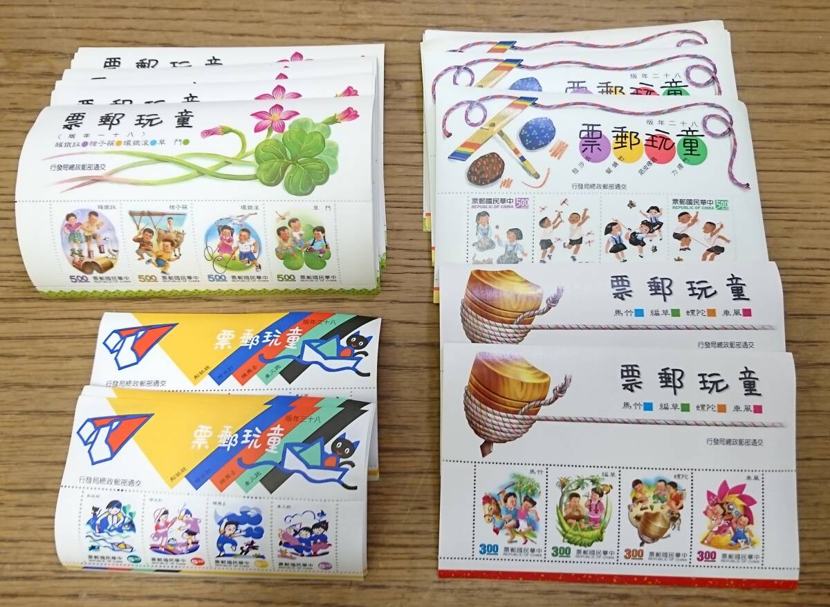 外国切手 海外切手 満州 中華民国 疆蒙 まとめ コレクション 212枚