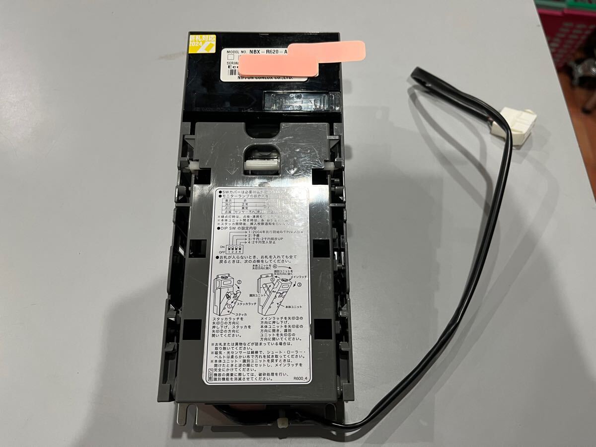 CONLUXビルバリNBX-R620-A(SD)新札対応 新札対応 CONLUX NBX-R620