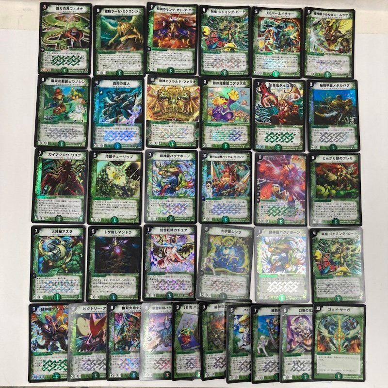 デュエマ まとめ売り デュエマ 引退品 デュエマ 引退品 デュエマ 引退