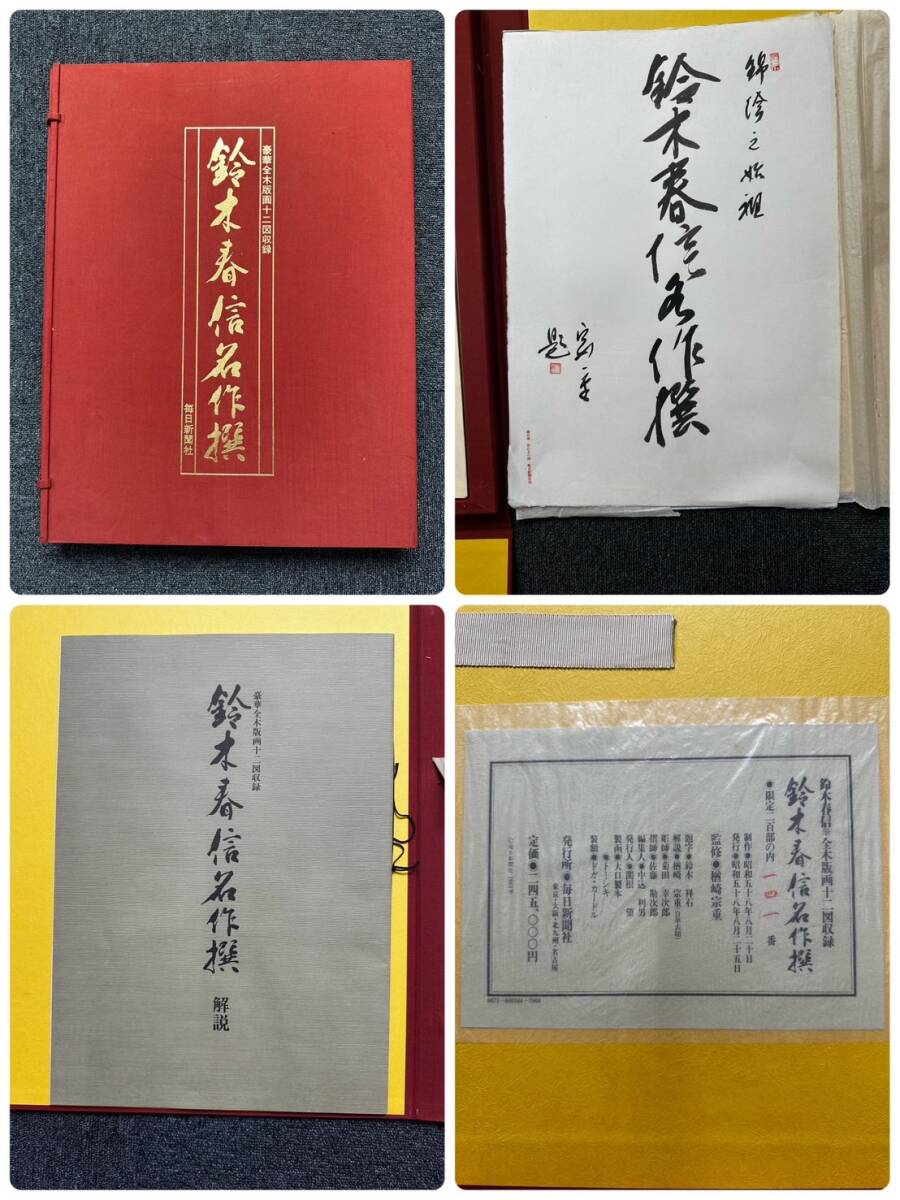 時代物 端渓硯 坑仔岩 蜘蛛紋竹形硯 唐木箱付 書道具