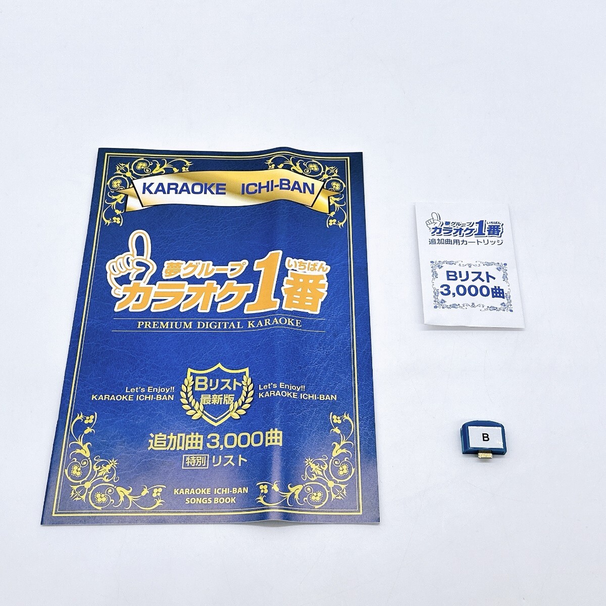 夢グループ カラオケ1番 カートリッジ Aリスト 3000曲 夢グループ