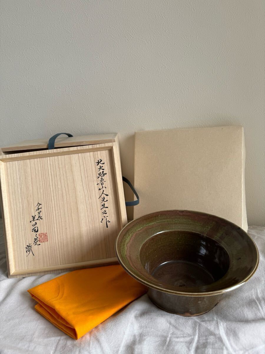 ☆ 江戸中期 古織部鉢 黒田陶々庵極めがございます☆x450 ☆ 江戸中期