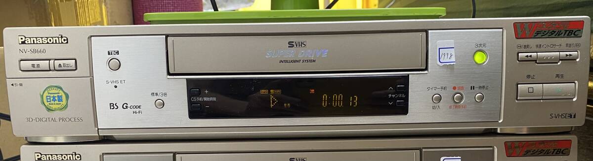 Panasonic 98年製 S-VHS ビデオデッキ NV-SB660 【公式通販】