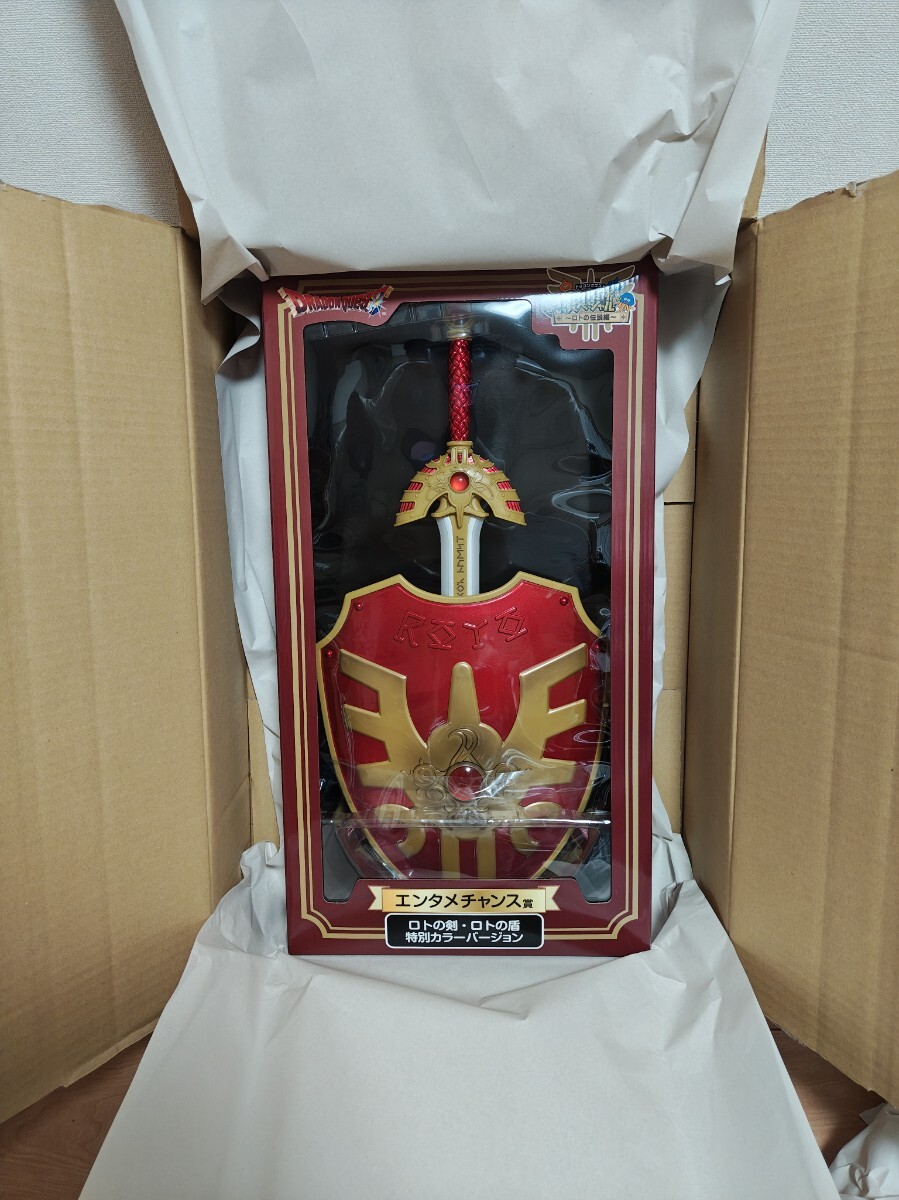 ドラゴンクエスト ふくびき所スペシャル エンタメチャンス賞 ロトの剣