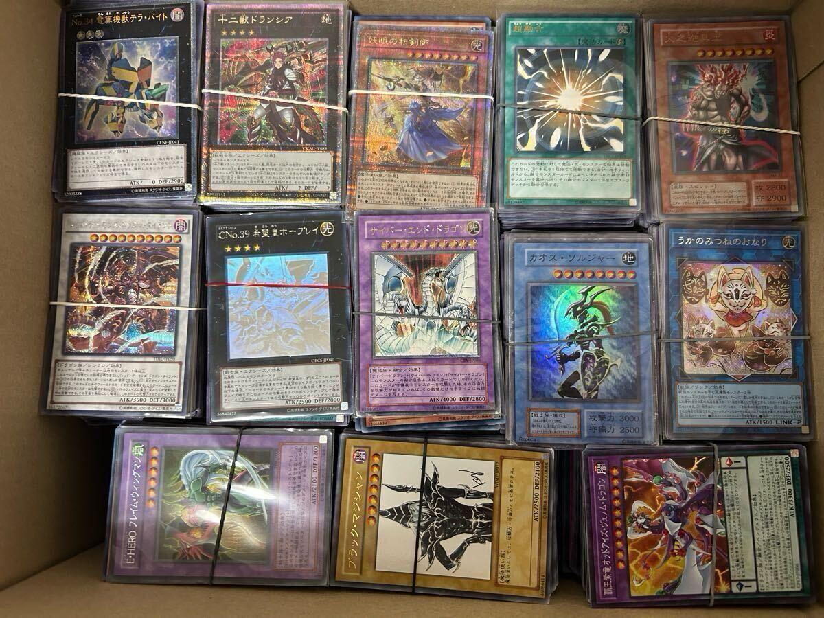 引退品 まとめ売り 遊戯王OCG デュエルモンスターズ 遊戯王OCG