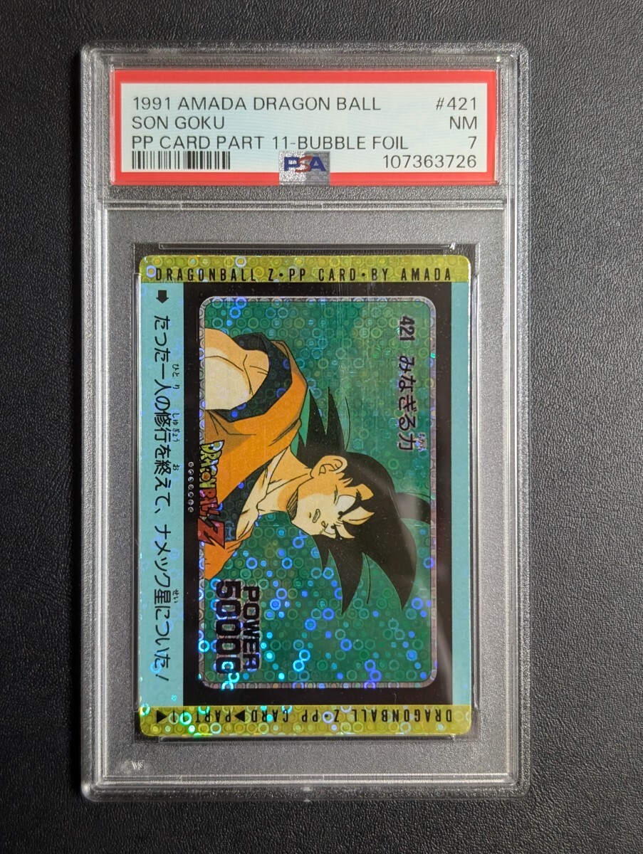 MTG 神河物語 降る星、流星 (日) FOILAmazon.co.jp: MTG 神河物語 降る