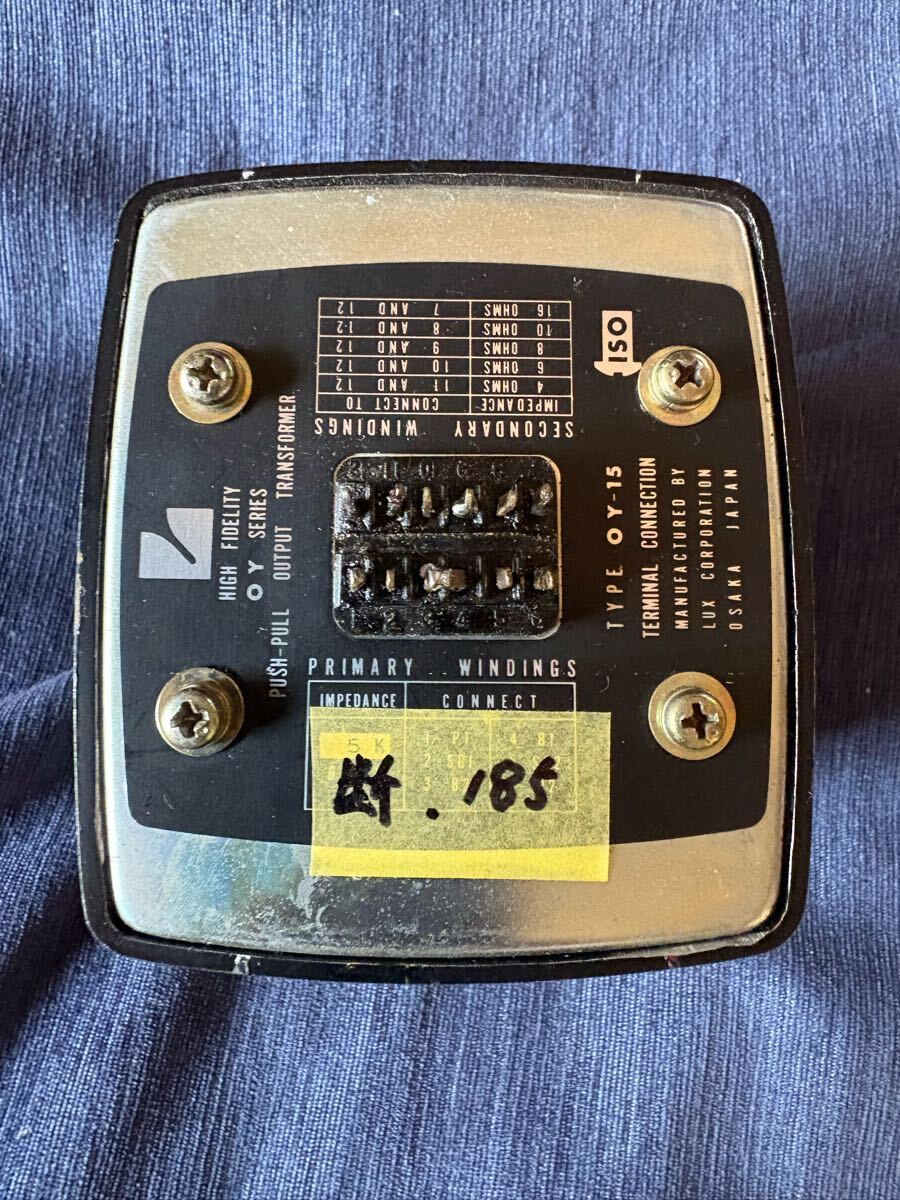 LUX トランス ペア OY-15 ジャンク品 LUX トランス ペア OY-15