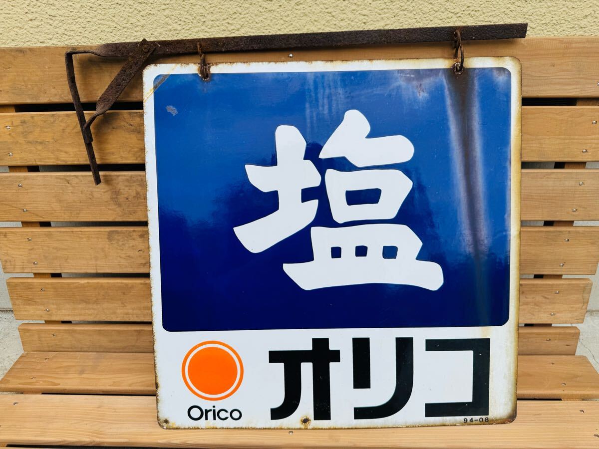 昭和レトロ ビンテージ】ホーロー看板塩オリコorico 【公式通販】