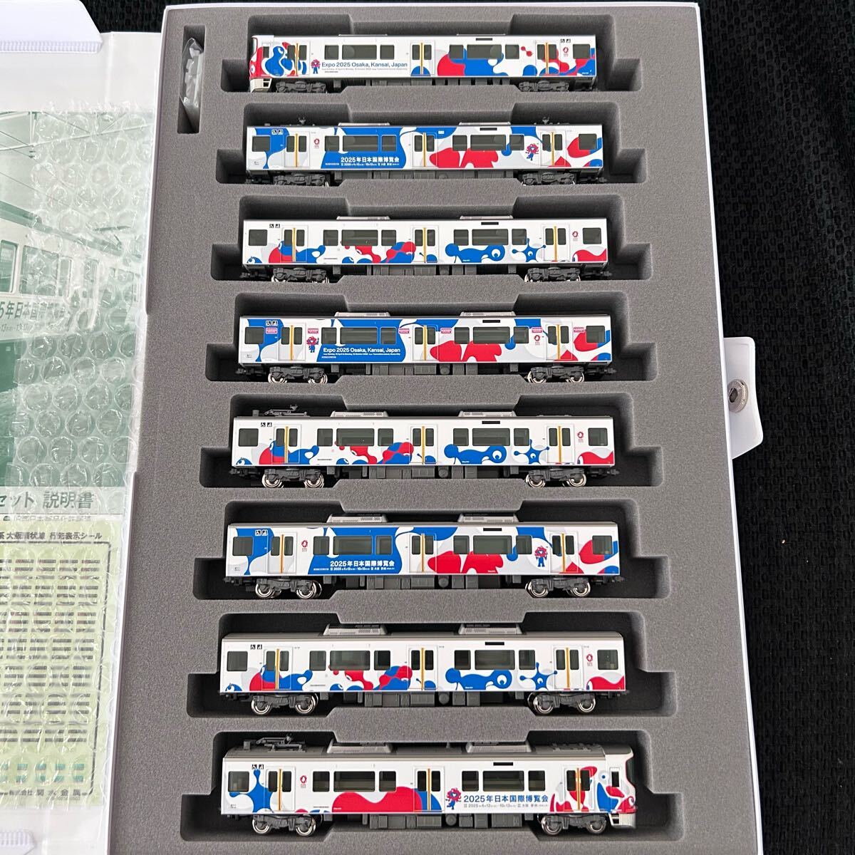 KATO 10-1990 323系（大阪・関西万博ラッピング列車）8両編成セット N