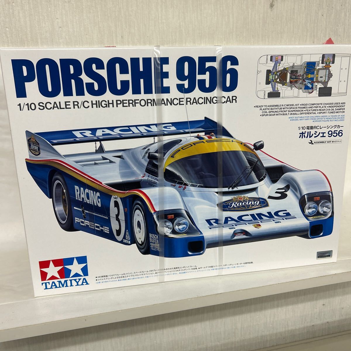 ナ*ツ様 タミヤ ポルシェ956 ボディ ナ*ツ様 タミヤ ポルシェ956