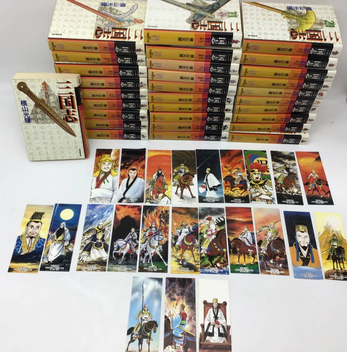 三国志 ☆三国志［文庫版］ ＜1〜30巻完結＞ 横山光輝セット 文庫版 全巻
