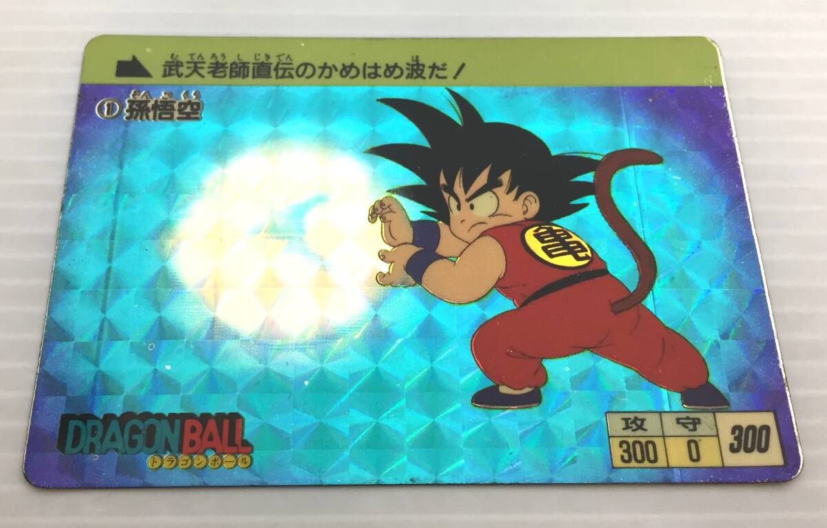 激レア】ドラゴンボール カードダスNo.1 孫悟空 1988年製エラーカード