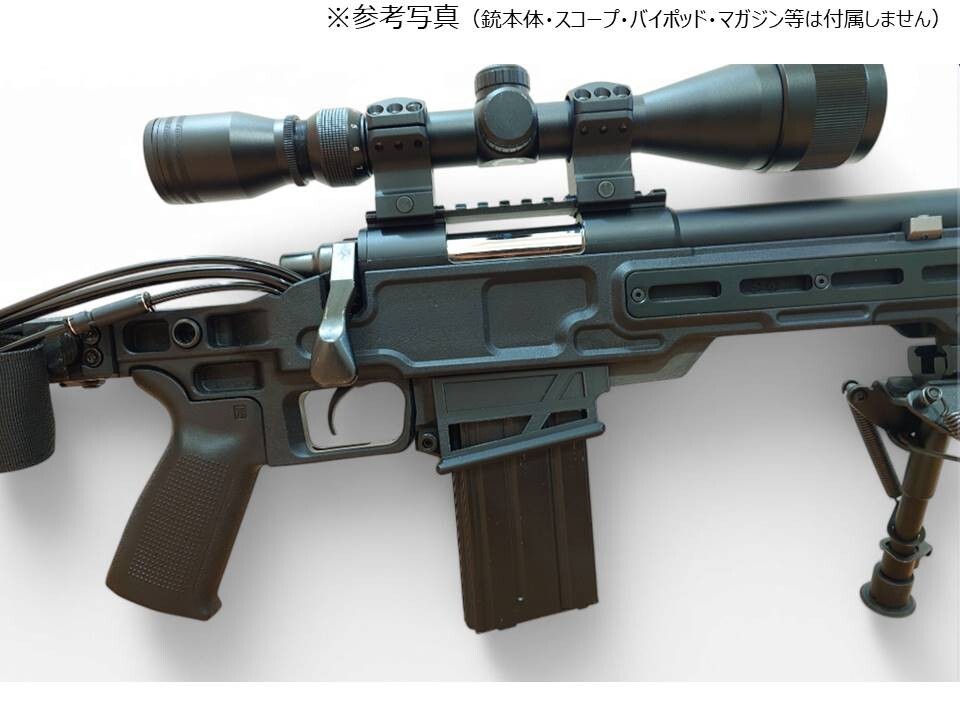 東京マルイ VSR10 MLC-S2ライフルシャーシ用 M4マガジンアダプター