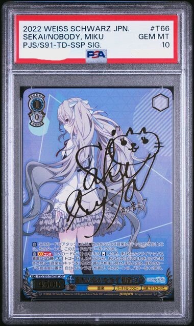 Yahoo!オークション - ヴァイスシュヴァルツ 誰もいないセカイ 初音ミ