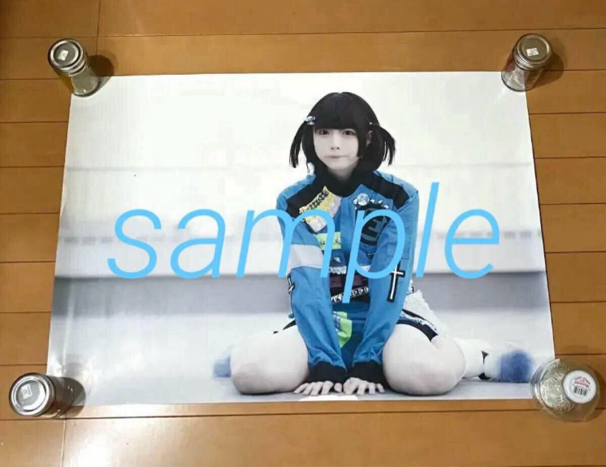 レア】ゆるめるモ あのちゃん ポスター B2サイズ 2枚｜Yahoo!フリマ