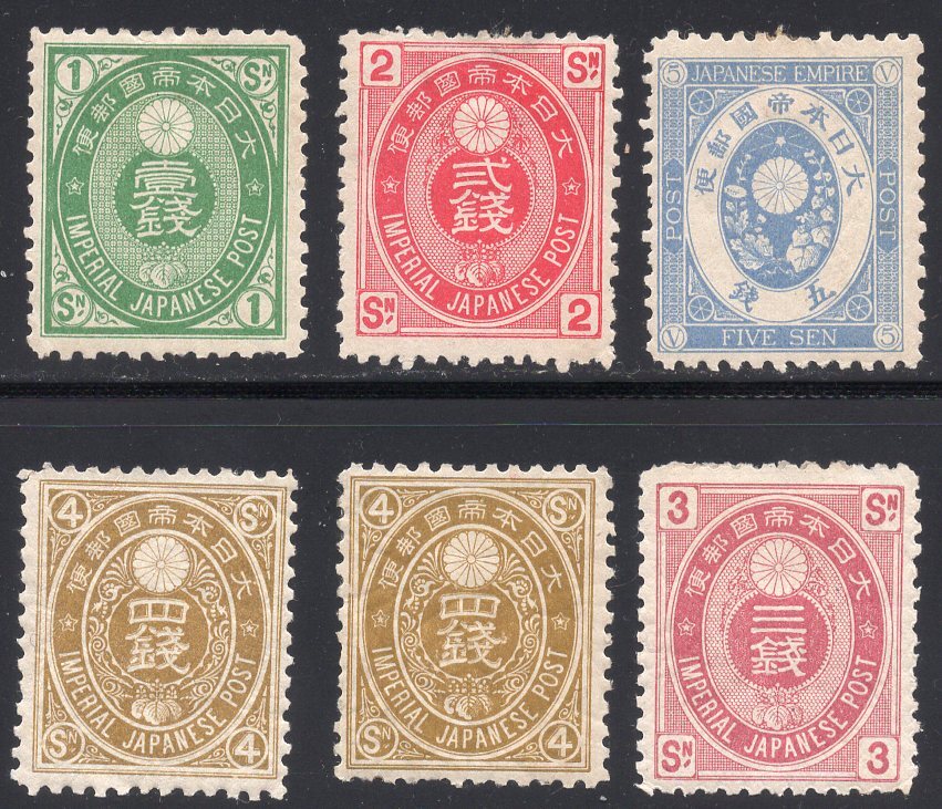 U小判切手5銭 U小判切手5銭 2025年最新】Yahoo!オークション -小判 5銭