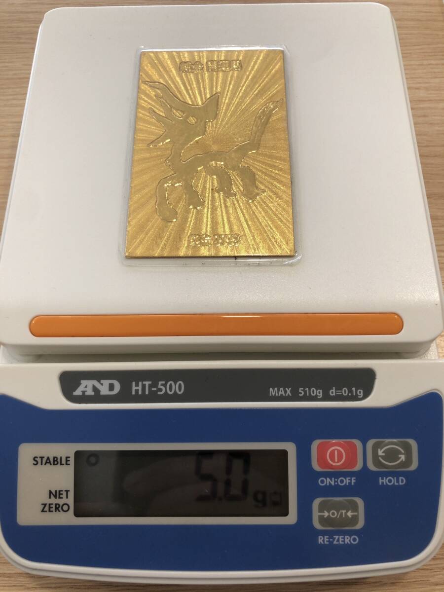 純金 開運馬 純金9999 ラミネート加工 カード型 純金 開運馬 9999純金