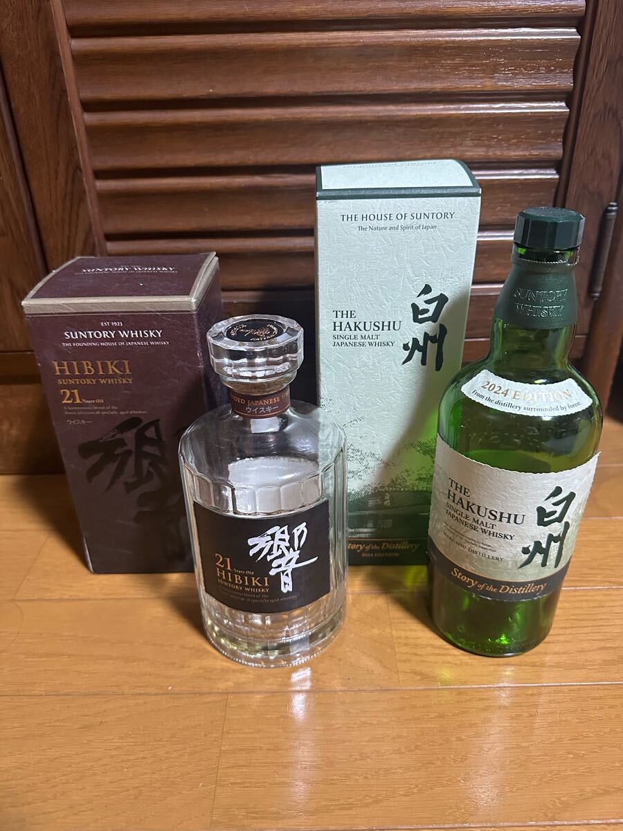 響ウイスキー 空箱-竹製ウイスキーケース2本