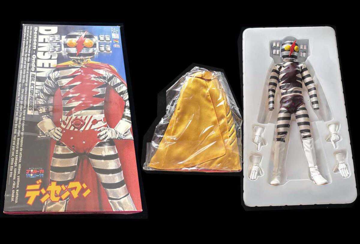 MEDICOM TOY/メディコムトイ/フィギュア/特撮フィギュア/デンセンマン