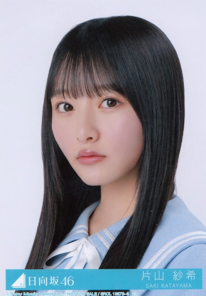 日向坂46 大野愛実 直筆サイン入り ポストカード Loveyourself! 日向坂