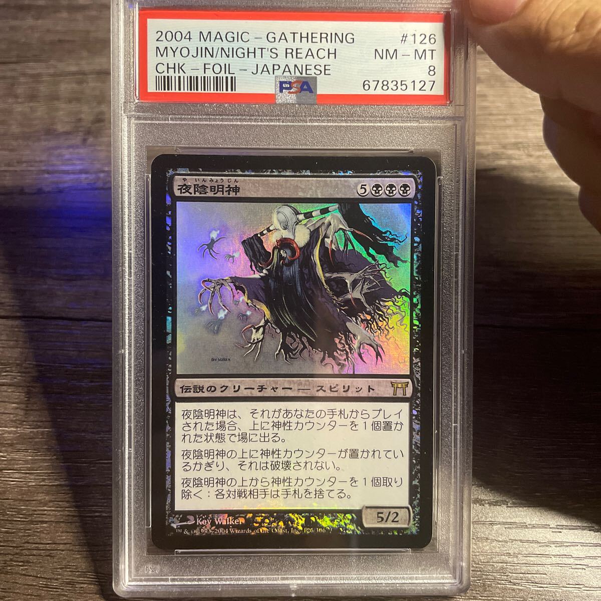 mtg 涙の川 初版 日本語foil MTG 涙の川 foil 日本語版 Foil】《涙の川