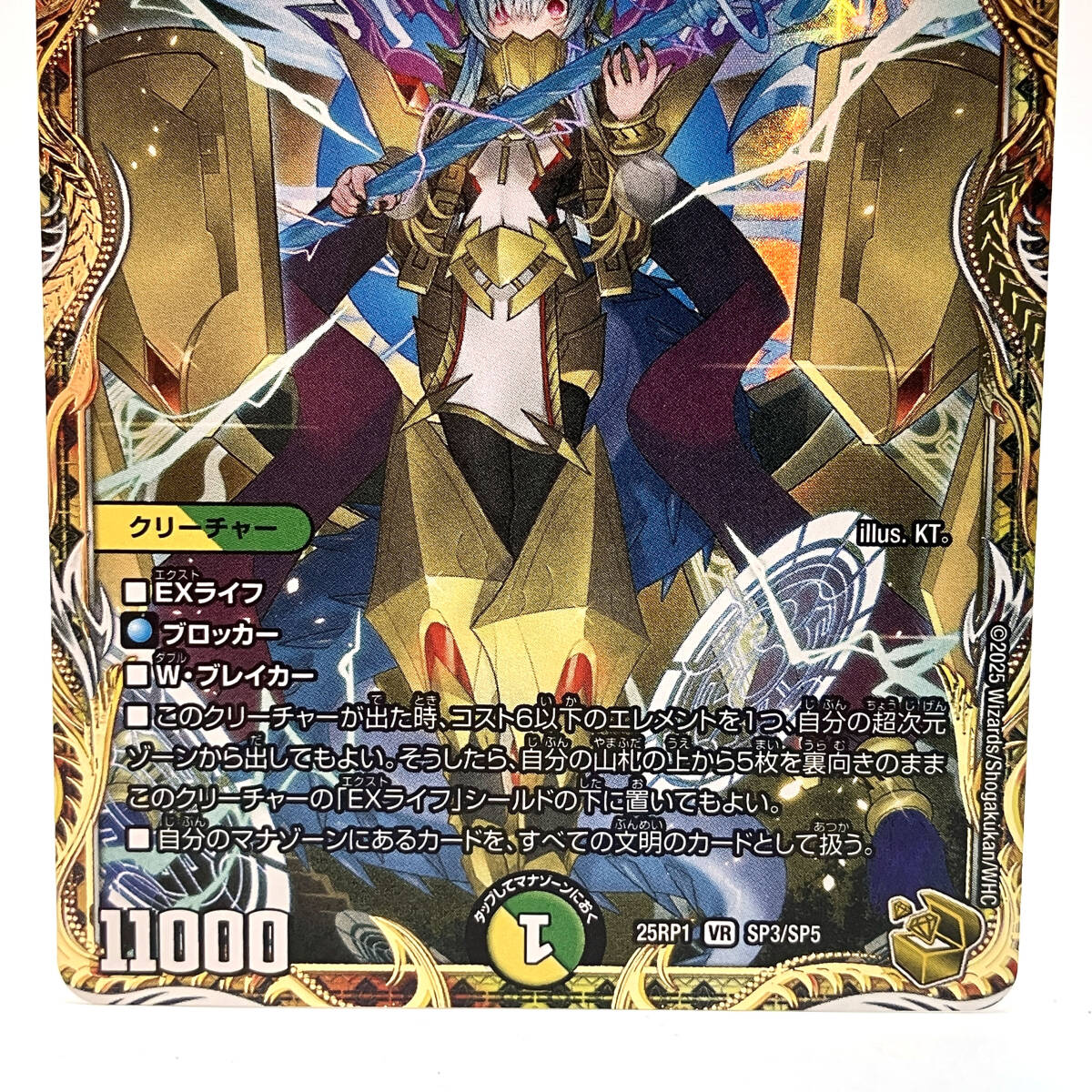 ムザルミブーゴ1st 金トレジャー デュエルマスターズ デュエマ