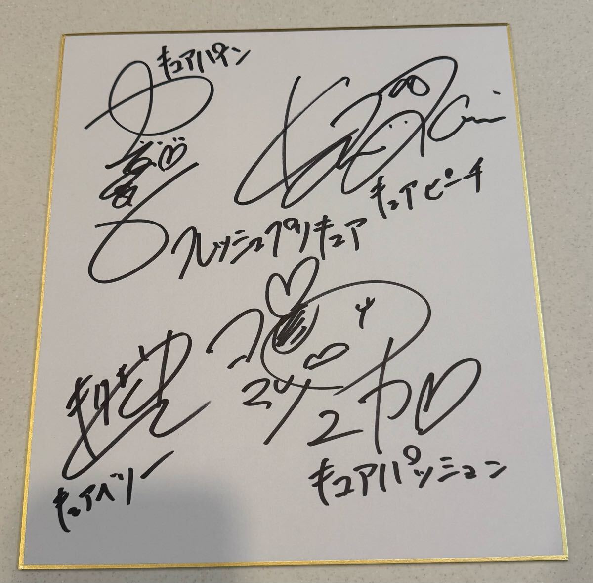 喜多村英梨直筆サイン色紙