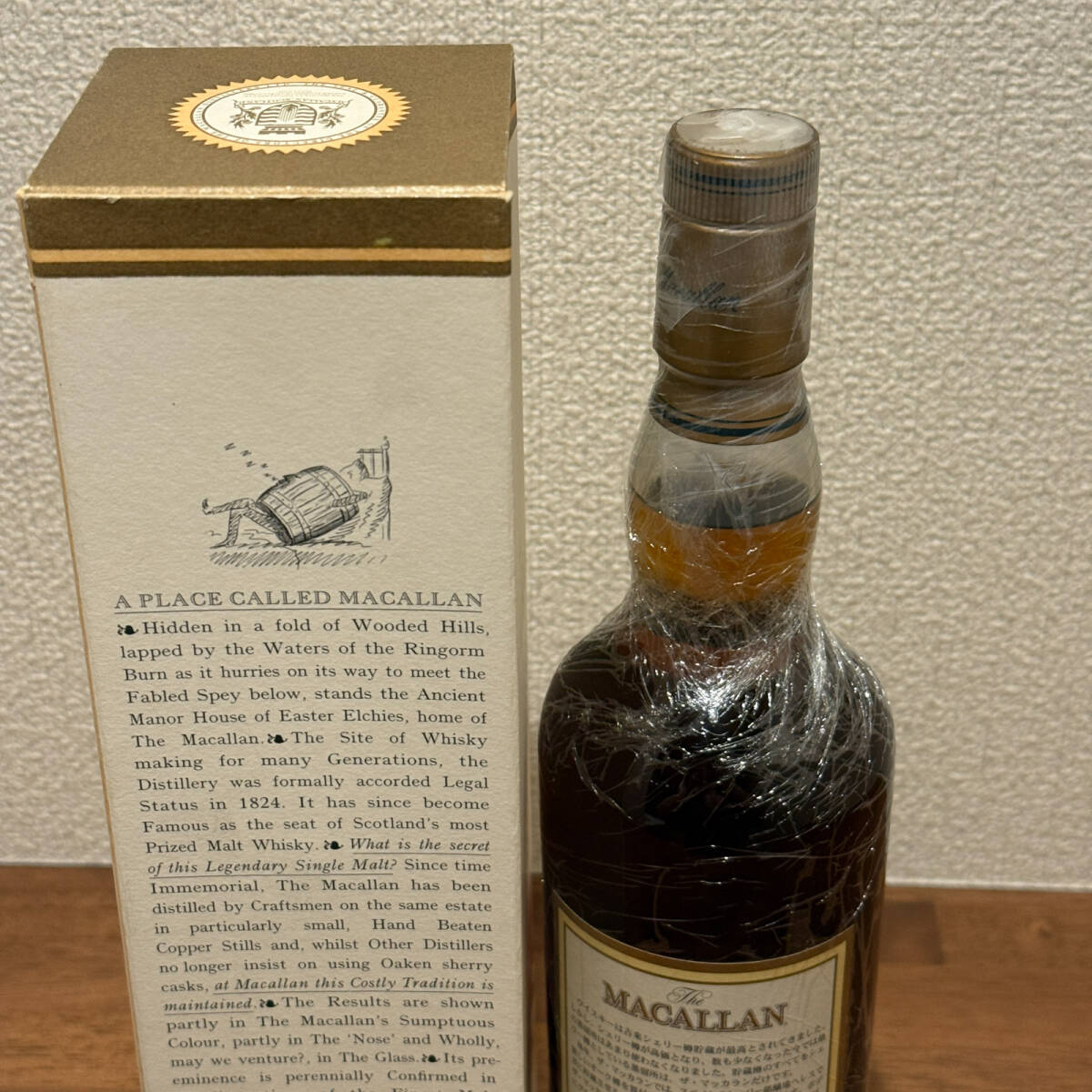 70年代前蒸留 90年代流通 マッカラン 25年 プライベート M (1420)